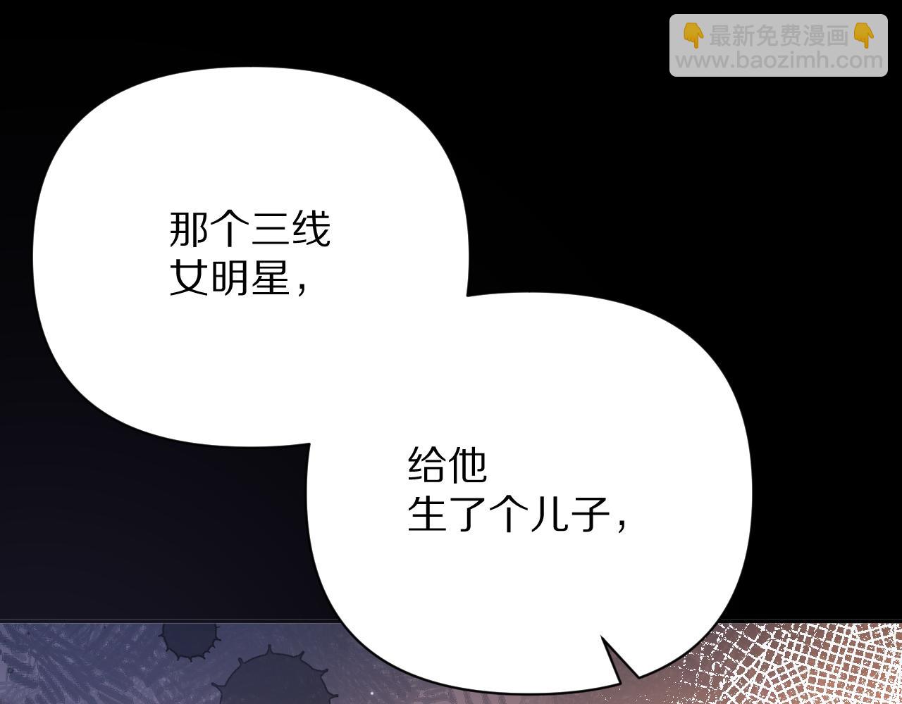 第16话 忠诚的怪物(1/4)-第18话
