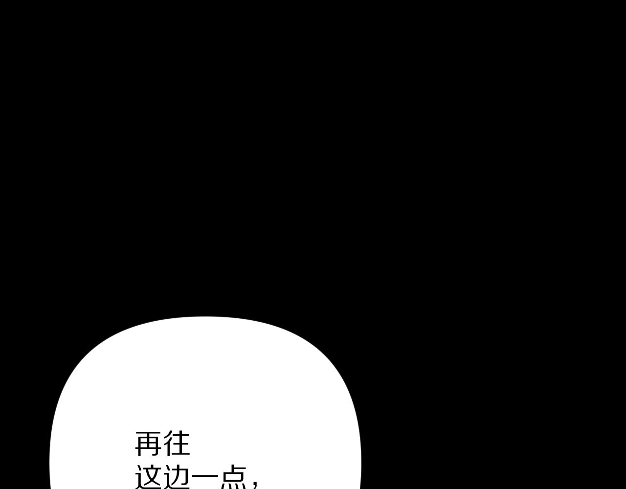 第18话 共同的秘密(1/4)-第20话