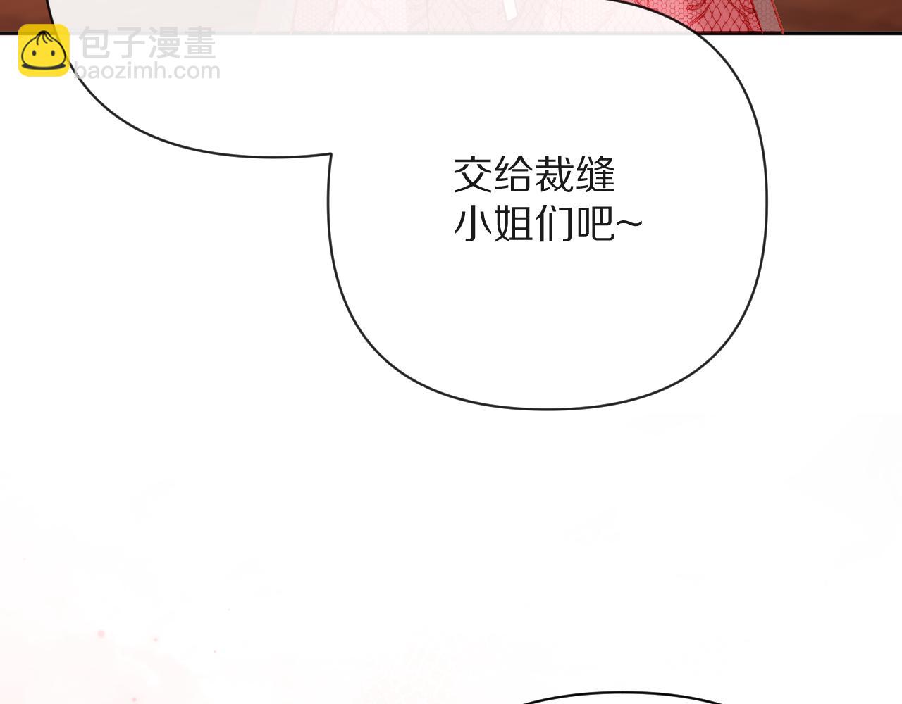 第18话 共同的秘密(1/4)-第20话