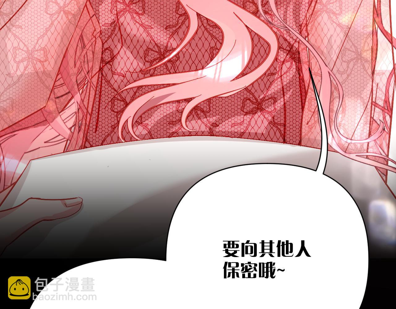 第18话 共同的秘密(1/4)-第20话