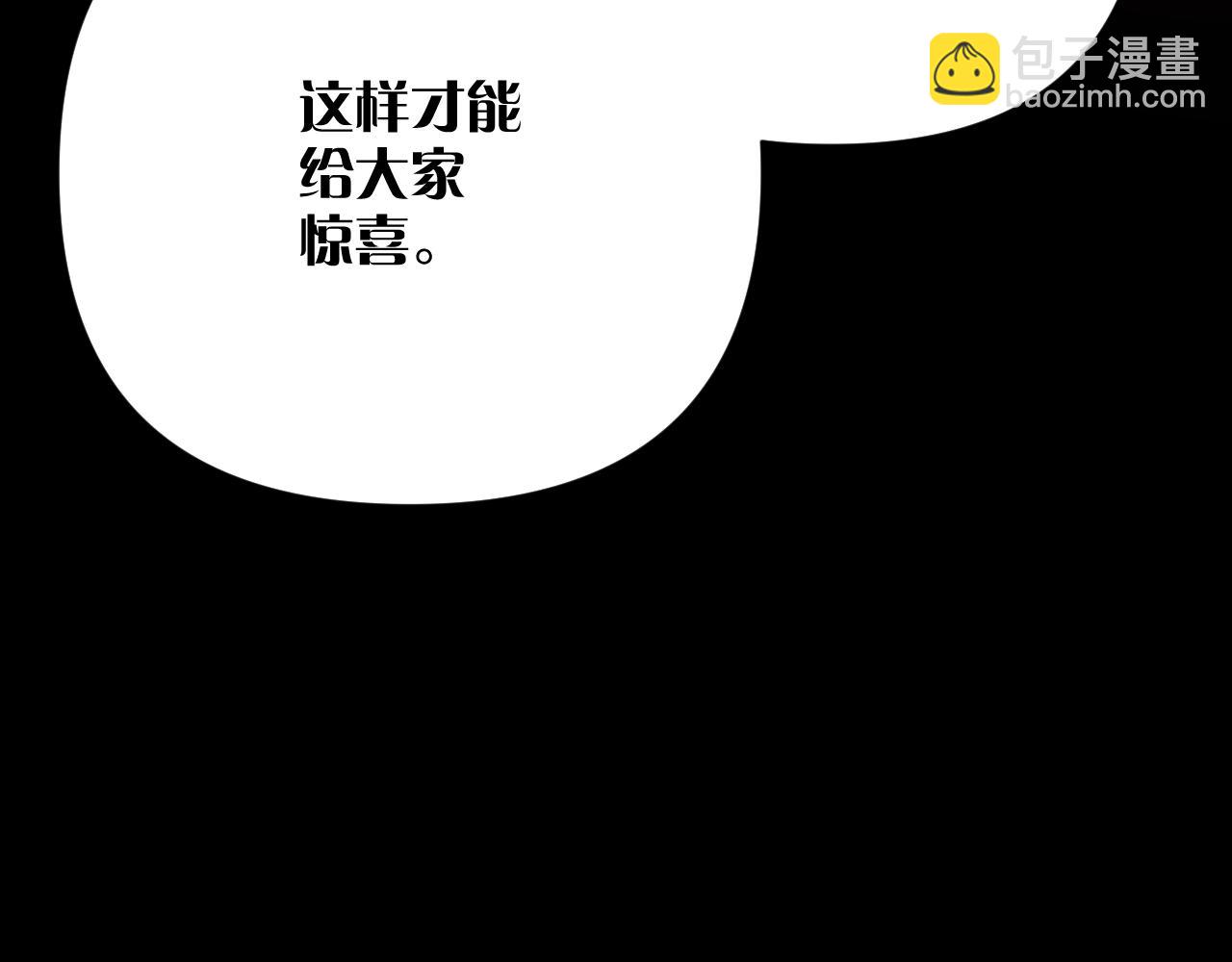 第18话 共同的秘密(1/4)-第20话