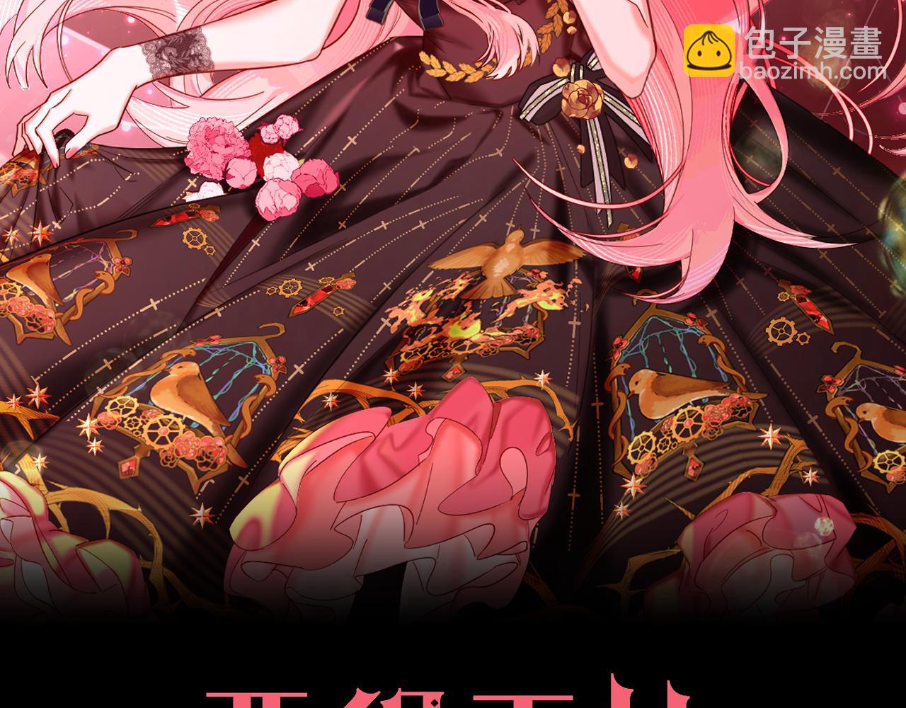 第18话 共同的秘密(1/4)-第20话