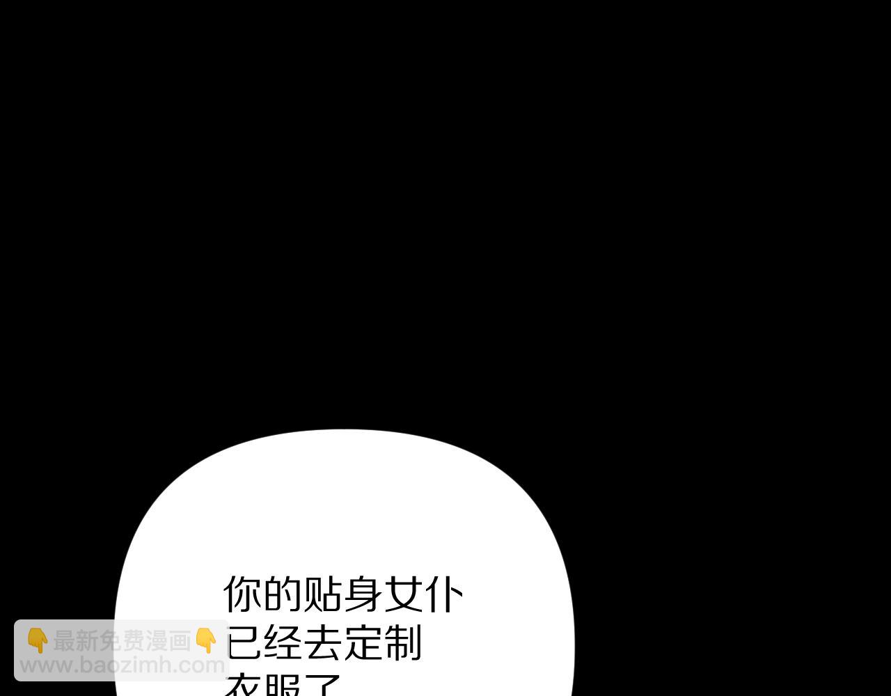 第18话 共同的秘密(1/4)-第20话