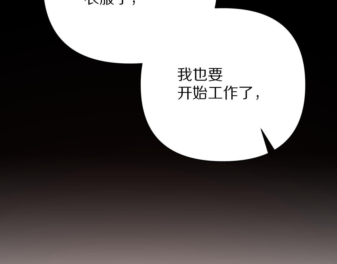 第18话 共同的秘密(1/4)-第20话