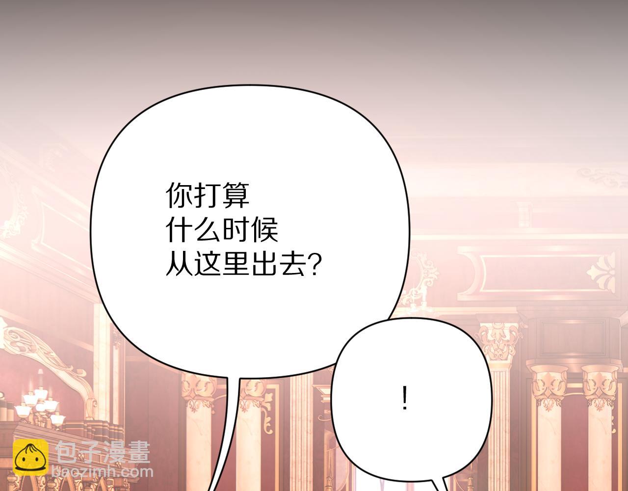 第18话 共同的秘密(1/4)-第20话