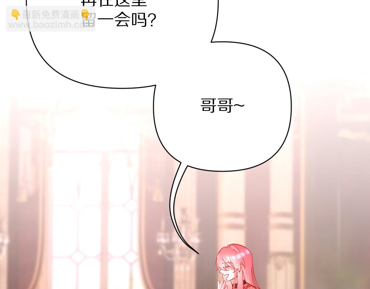 第18话 共同的秘密(1/4)-第20话