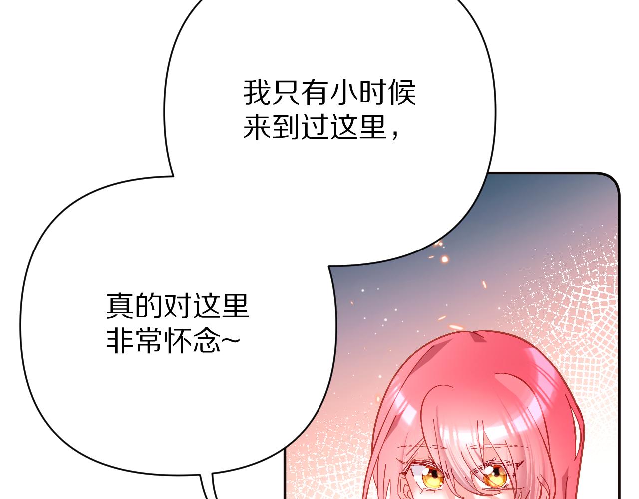 第18话 共同的秘密(1/4)-第20话