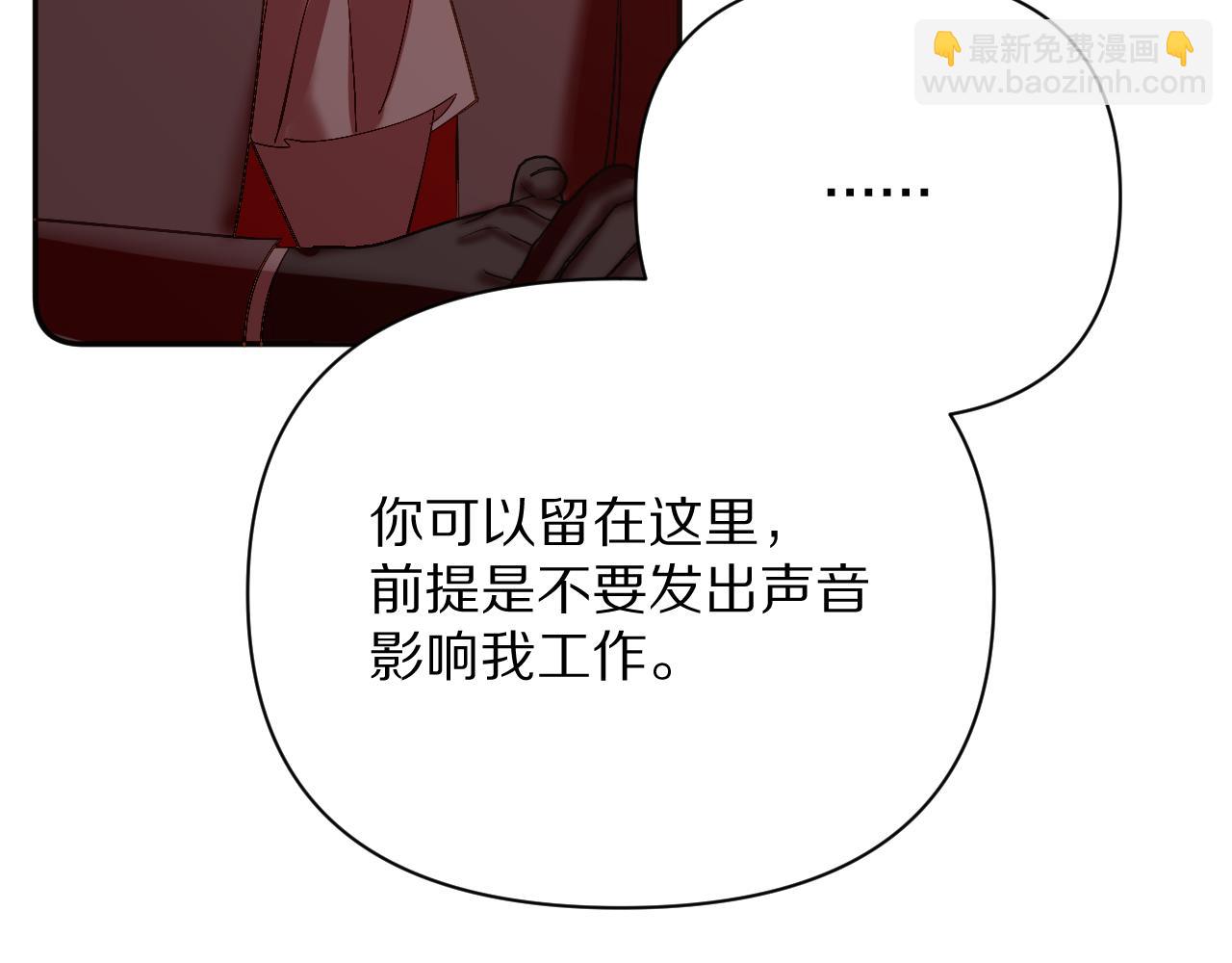 第18话 共同的秘密(1/4)-第20话