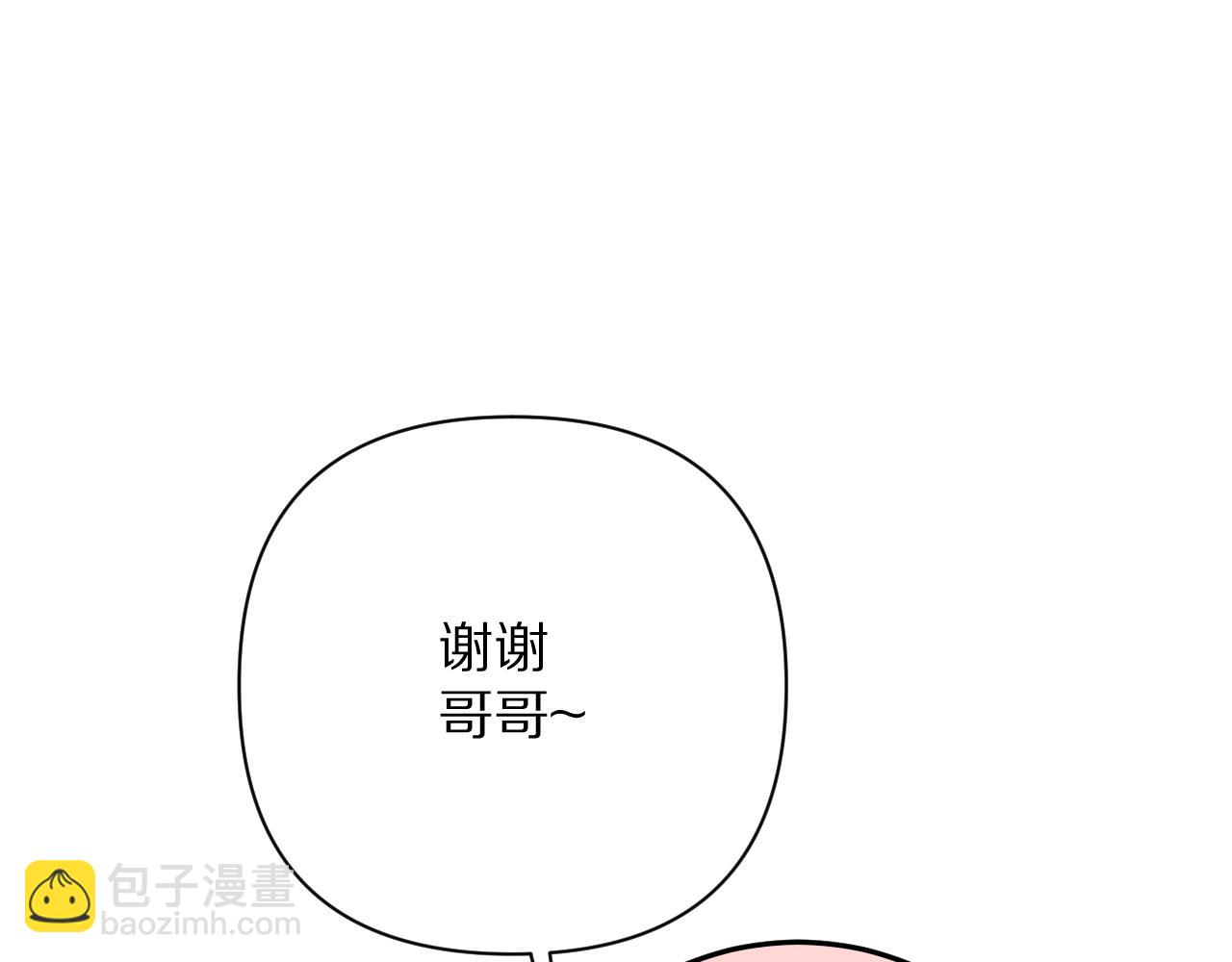 第18话 共同的秘密(1/4)-第20话