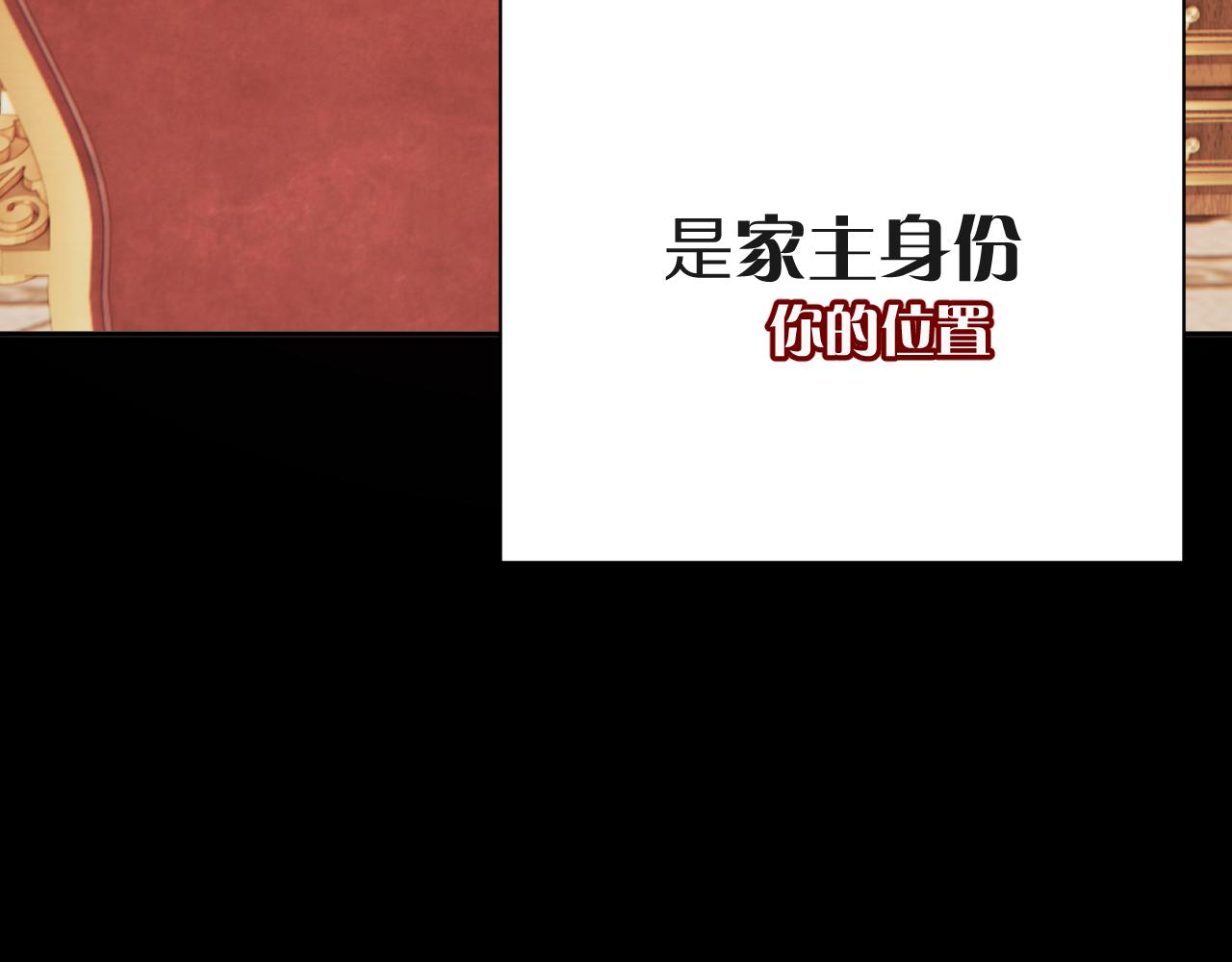 第18话 共同的秘密(1/4)-第20话