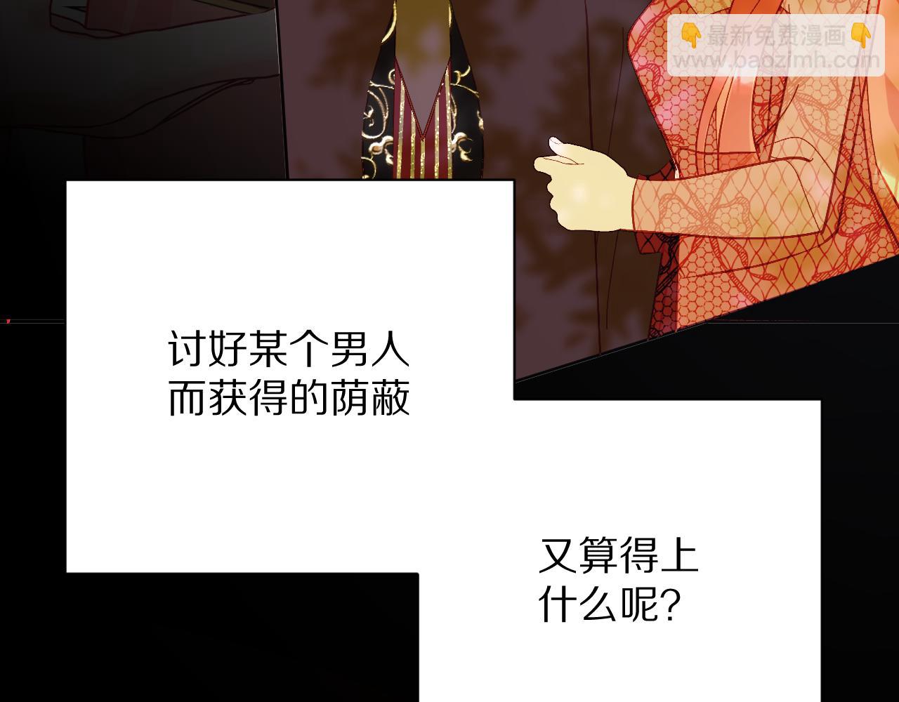 第18话 共同的秘密(1/4)-第20话