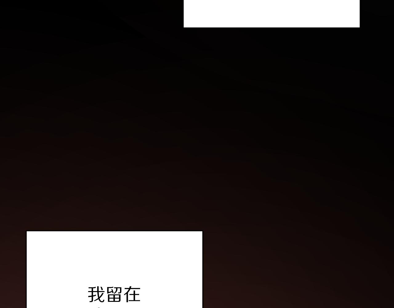 第18话 共同的秘密(1/4)-第20话