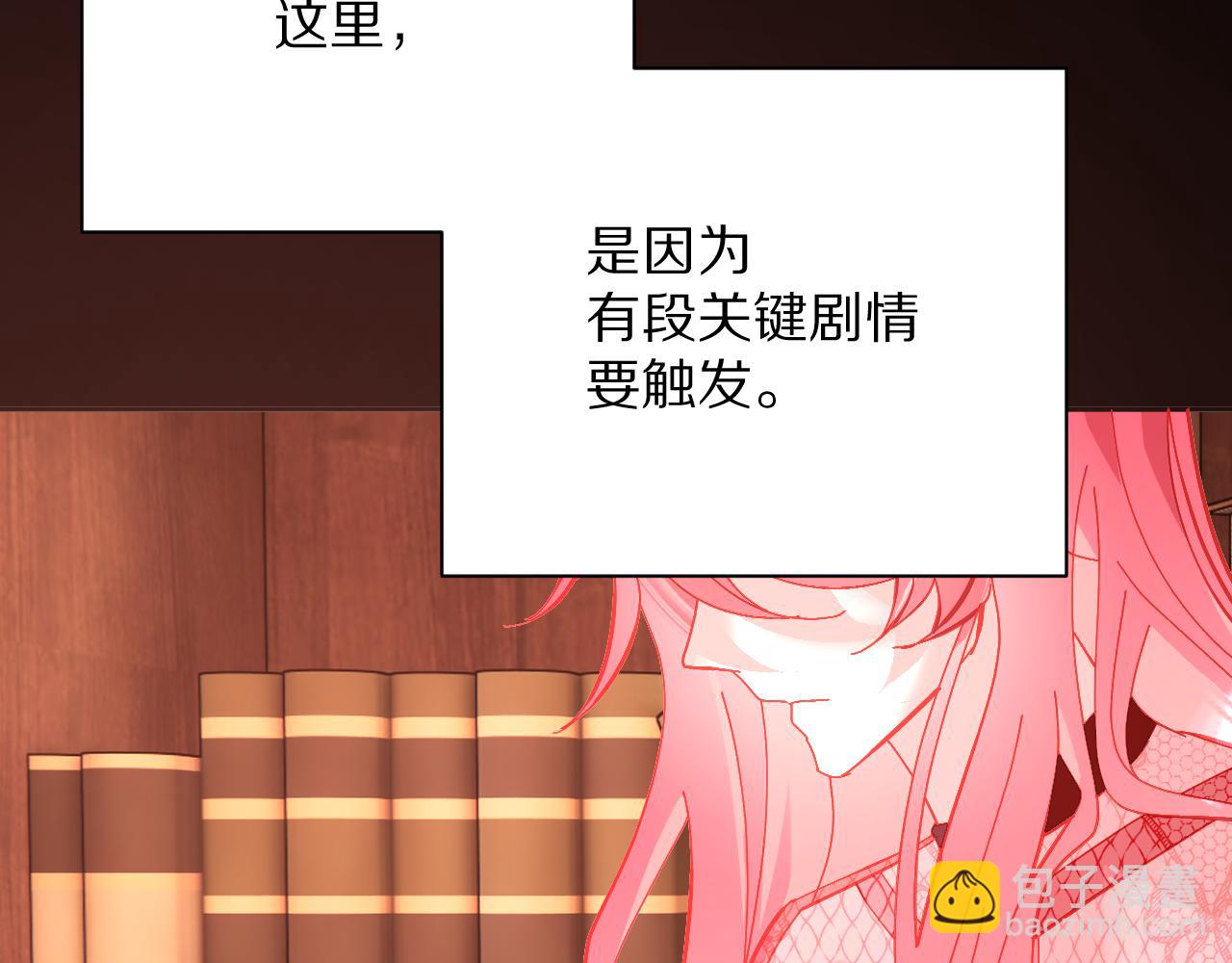 第18话 共同的秘密(1/4)-第20话