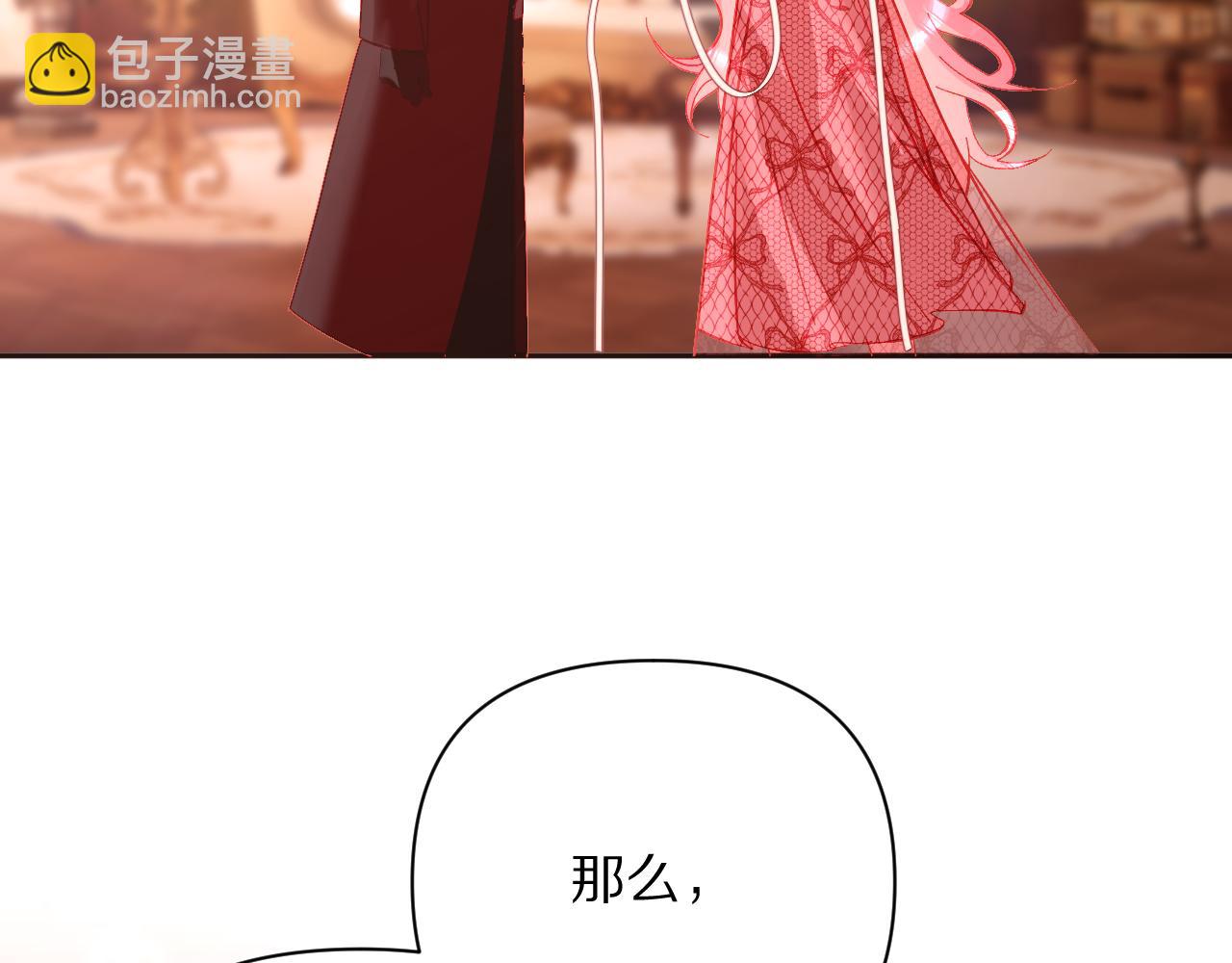 第18话 共同的秘密(1/4)-第20话