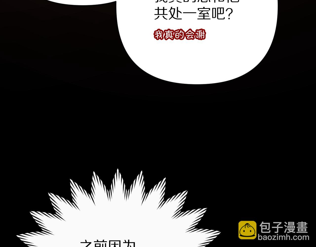 第18话 共同的秘密(1/4)-第20话