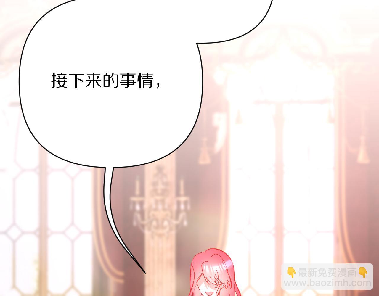 第18话 共同的秘密(1/4)-第20话