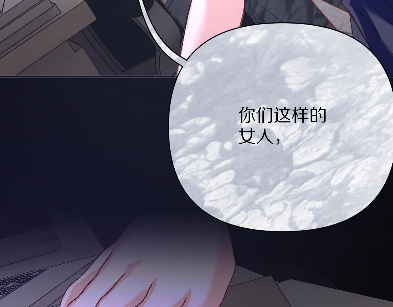 第20话 布局(1/3)-第22话