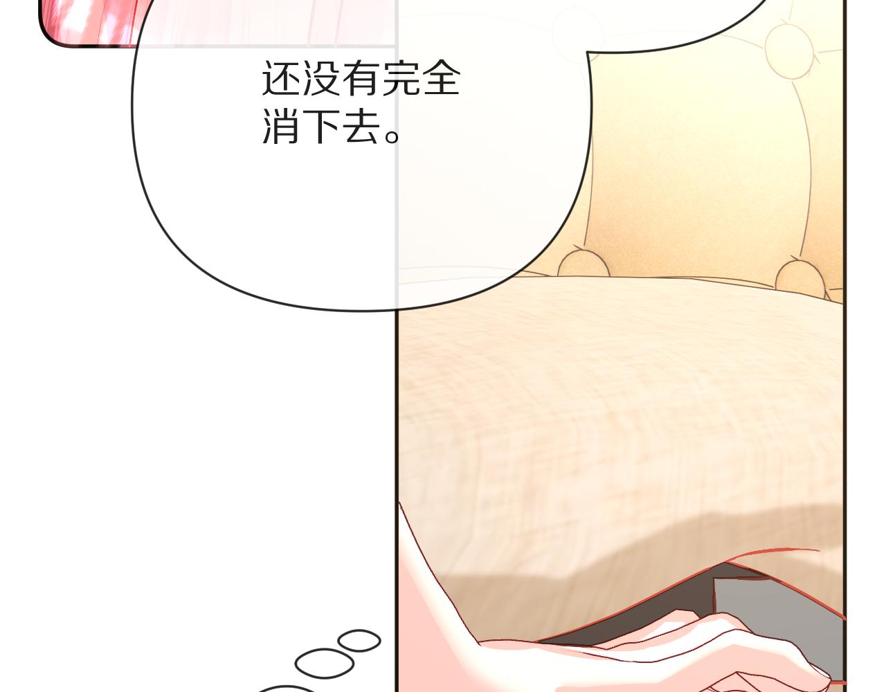 第20话 布局(1/3)-第22话