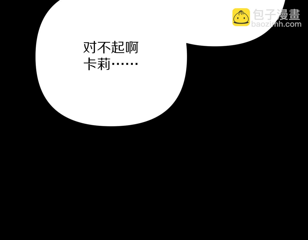 第22话 同盟三角(1/3)-第24话
