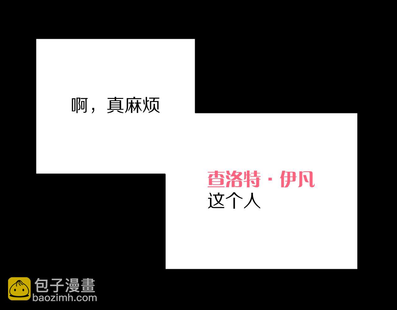 第22话 同盟三角(1/3)-第24话