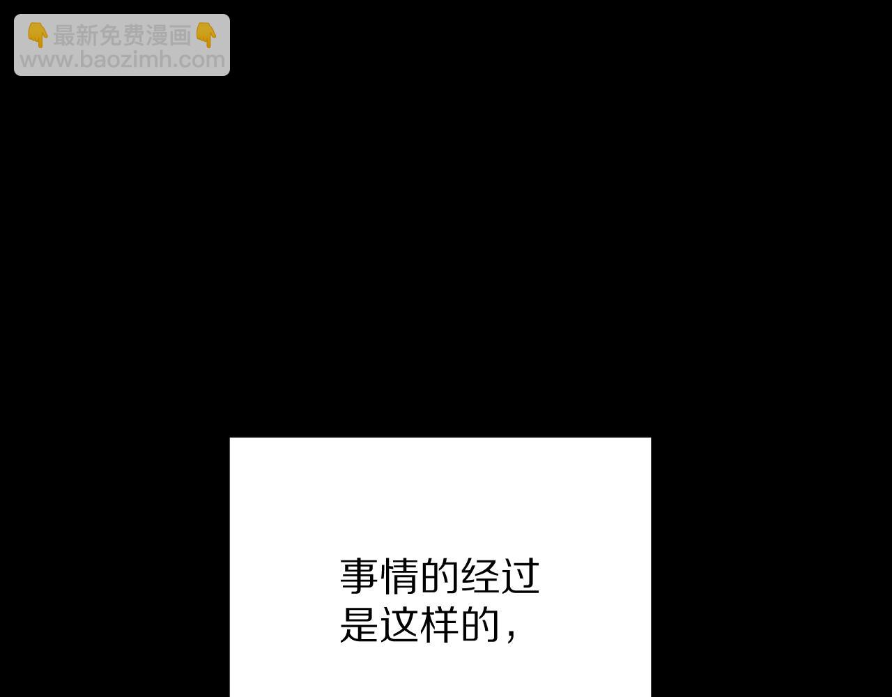 第22话 同盟三角(1/3)-第24话