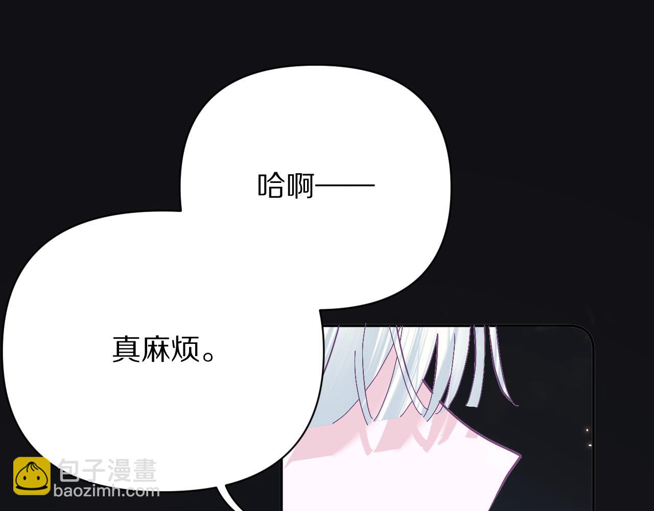 第22话 同盟三角(1/3)-第24话