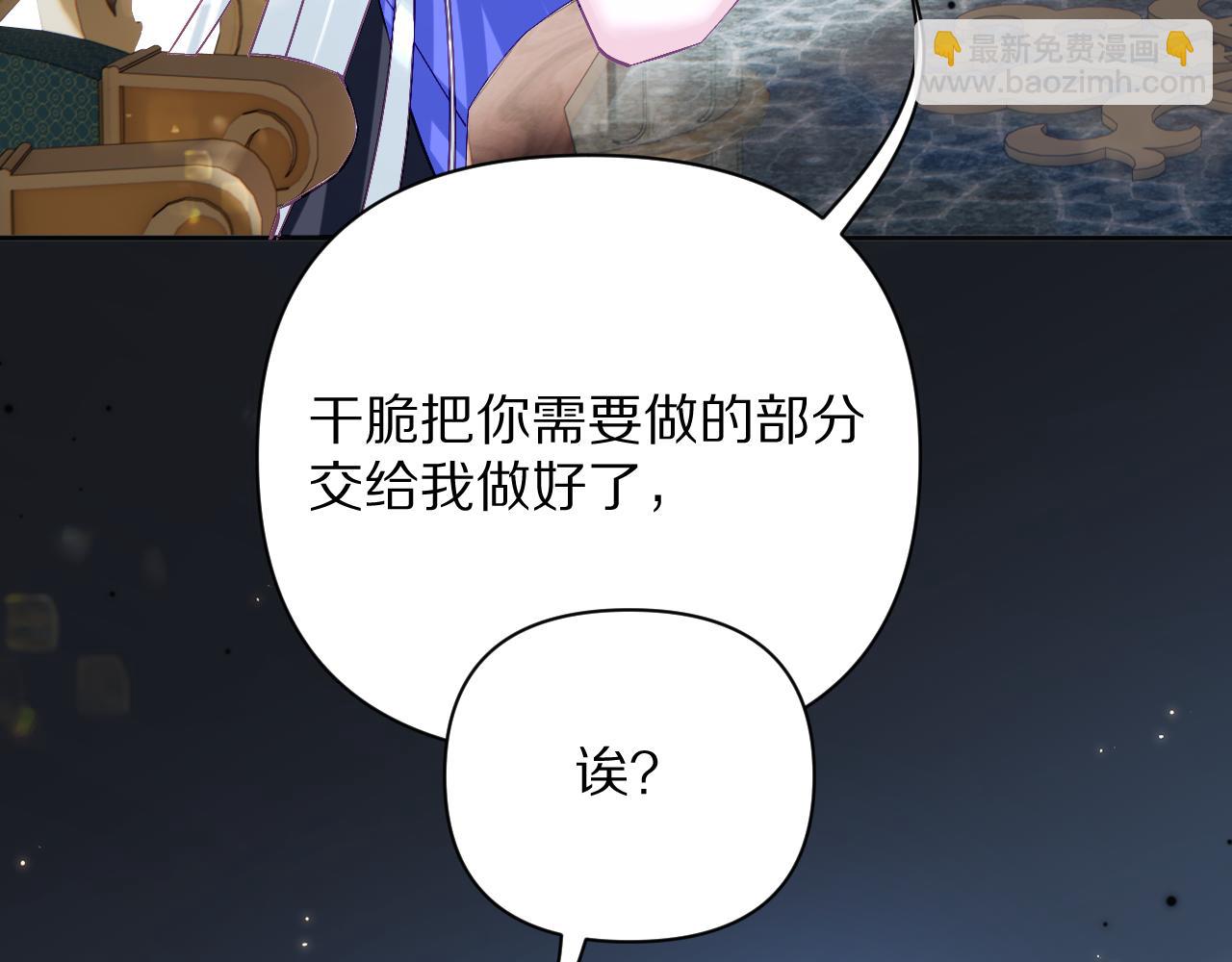 第22话 同盟三角(1/3)-第24话
