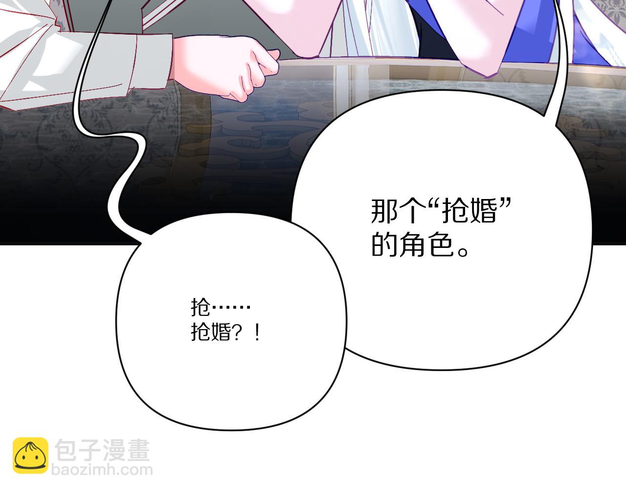 第22话 同盟三角(1/3)-第24话