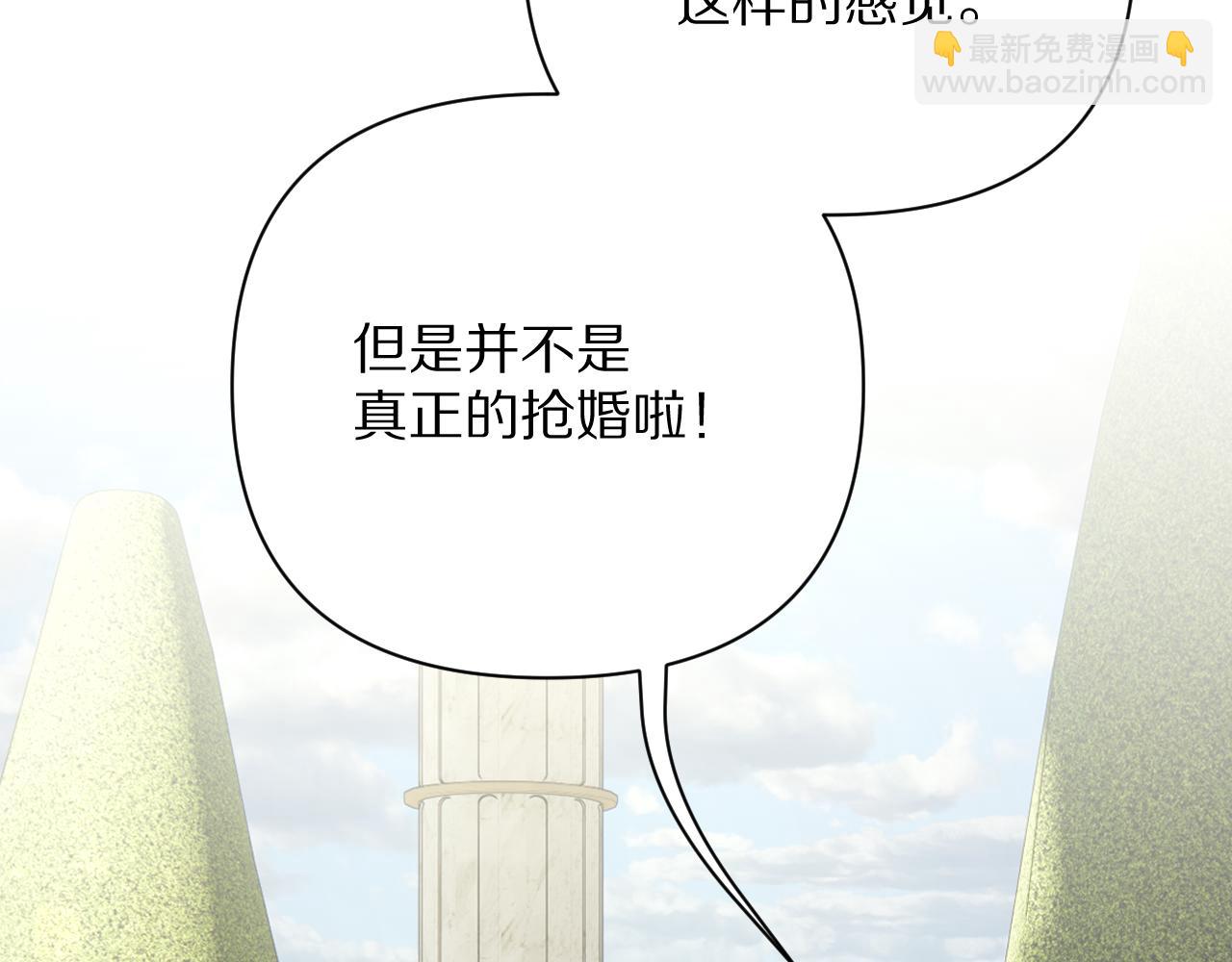 第22话 同盟三角(1/3)-第24话