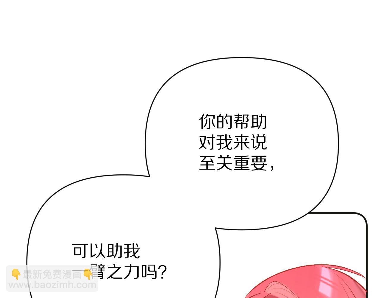 第22话 同盟三角(1/3)-第24话