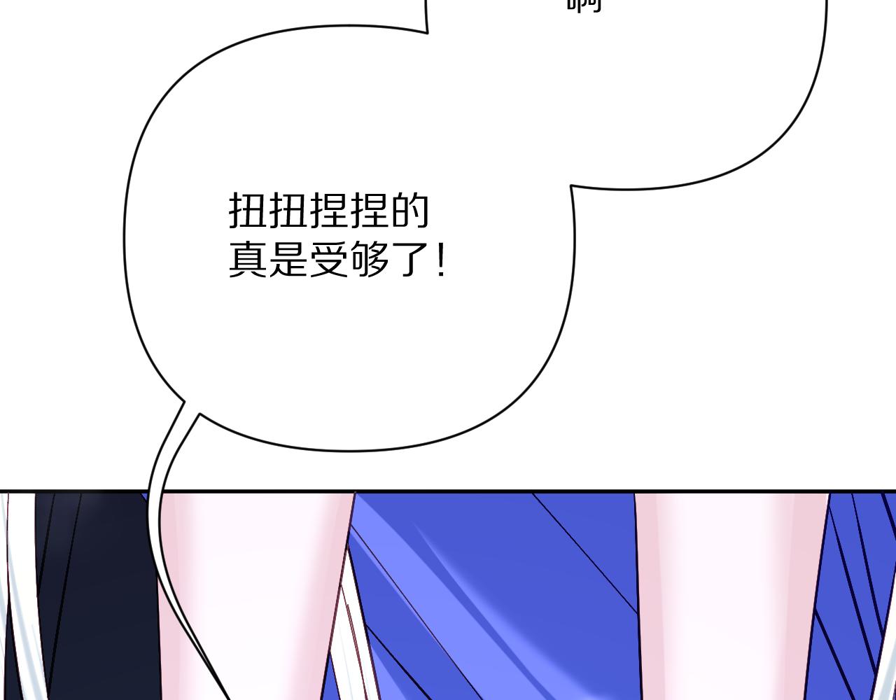 第22话 同盟三角(1/3)-第24话