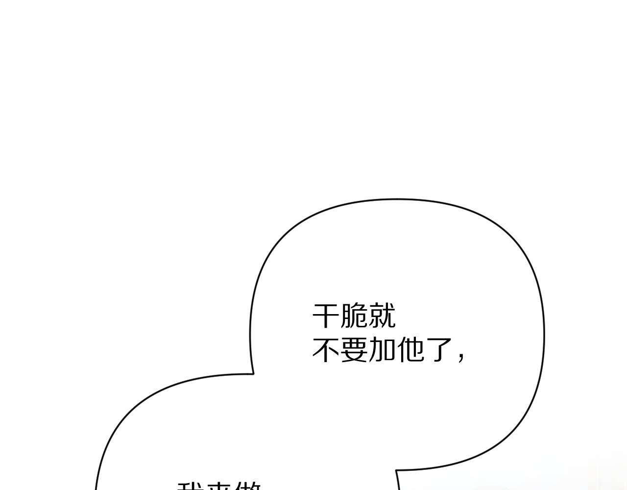 第22话 同盟三角(1/3)-第24话