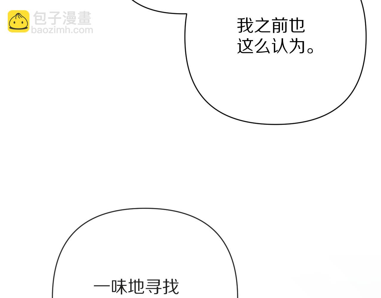 第22话 同盟三角(1/3)-第24话