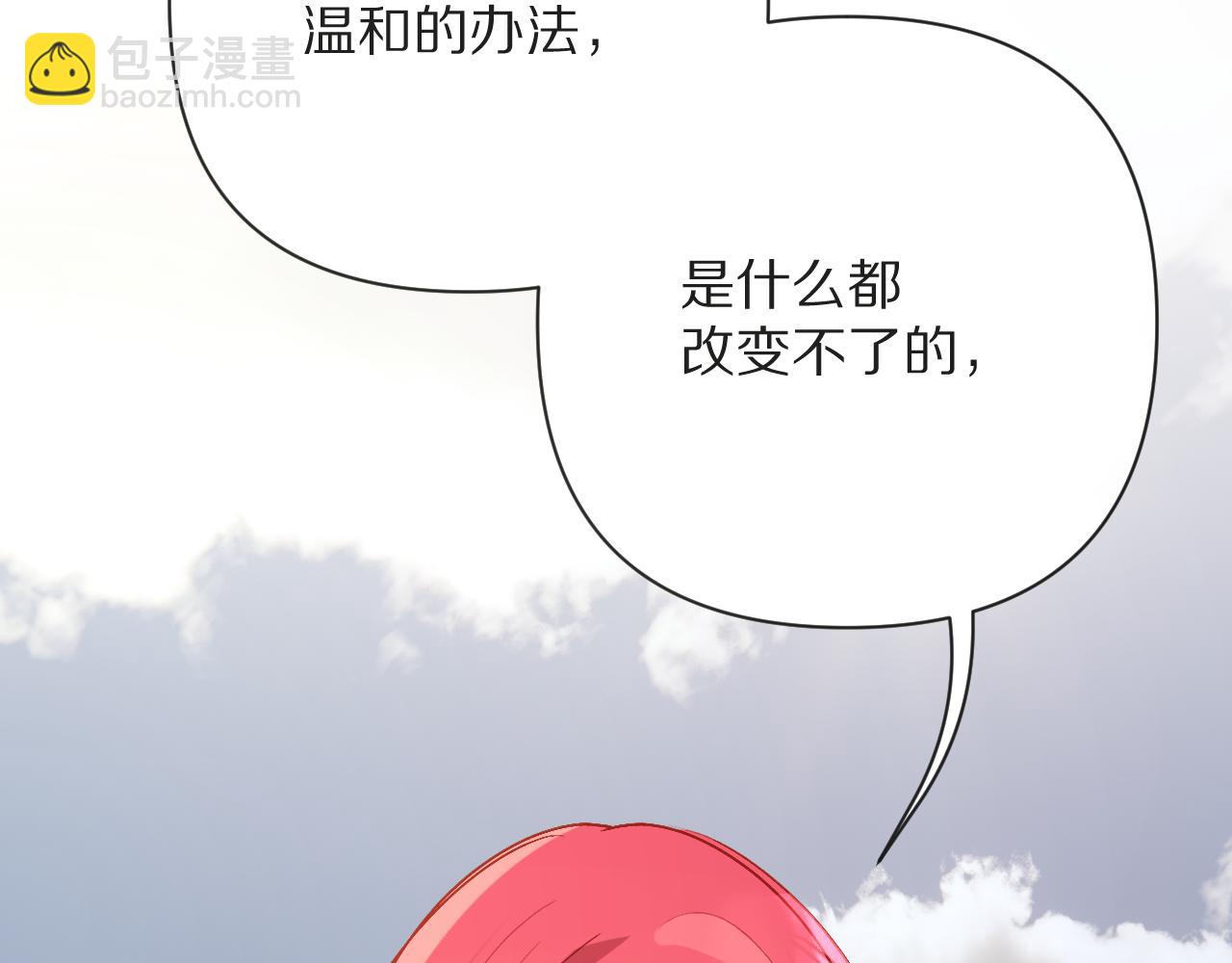 第22话 同盟三角(1/3)-第24话