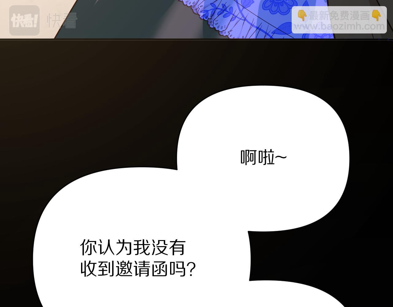 第24话 纯白的序幕(1/3)-第26话