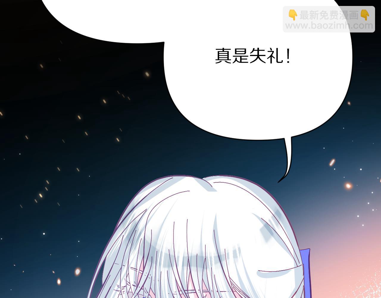 第24话 纯白的序幕(1/3)-第26话