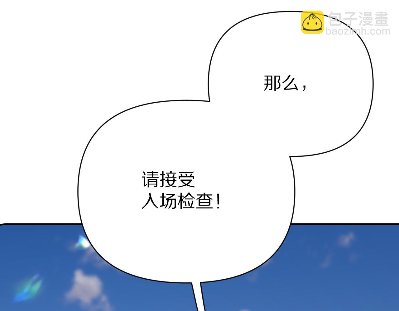 第24话 纯白的序幕(1/3)-第26话