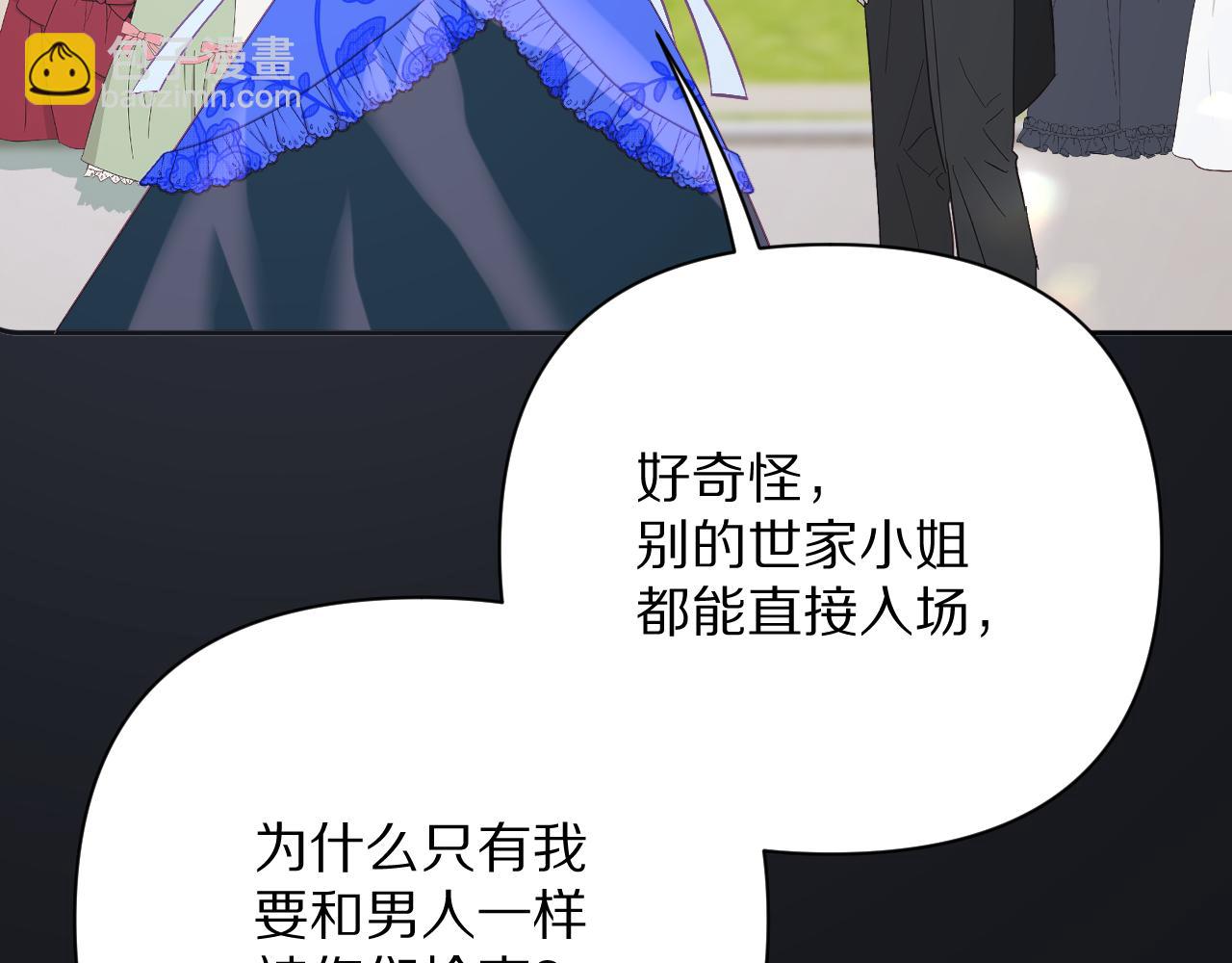 第24话 纯白的序幕(1/3)-第26话