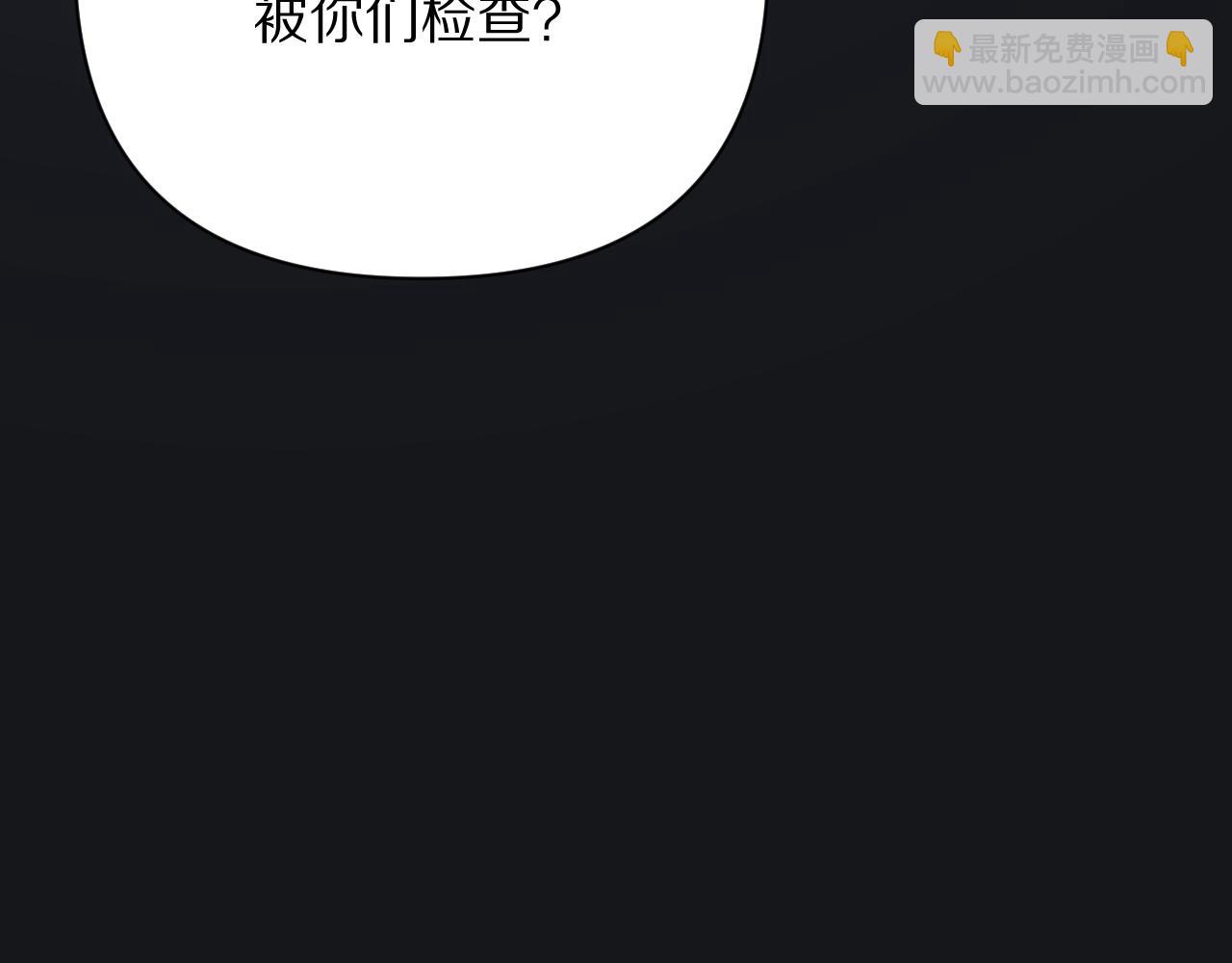 第24话 纯白的序幕(1/3)-第26话