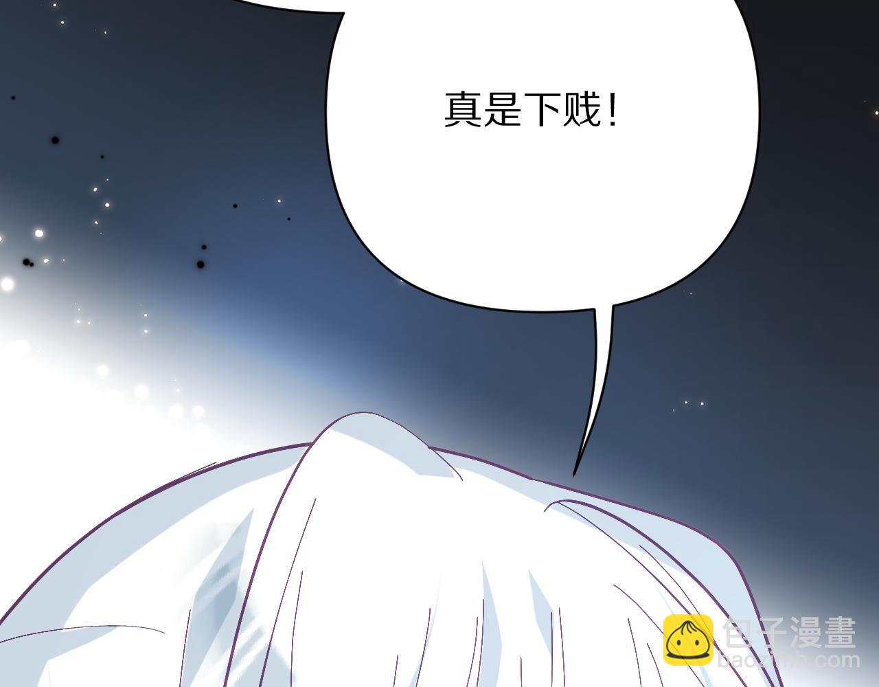 第24话 纯白的序幕(1/3)-第26话