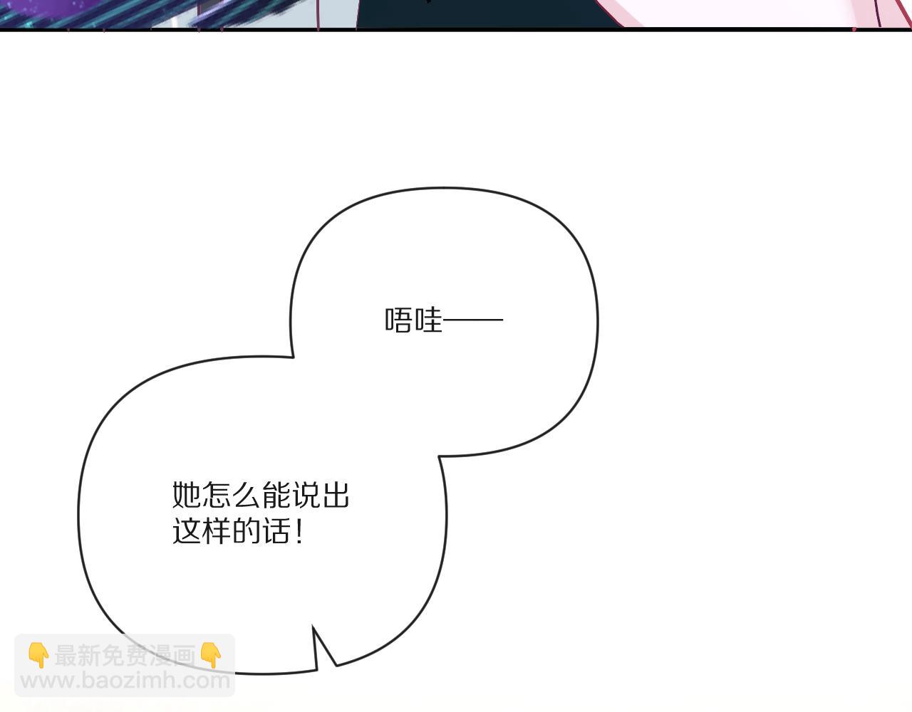 第24话 纯白的序幕(1/3)-第26话