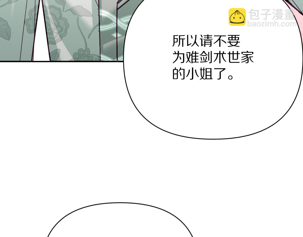 第24话 纯白的序幕(1/3)-第26话