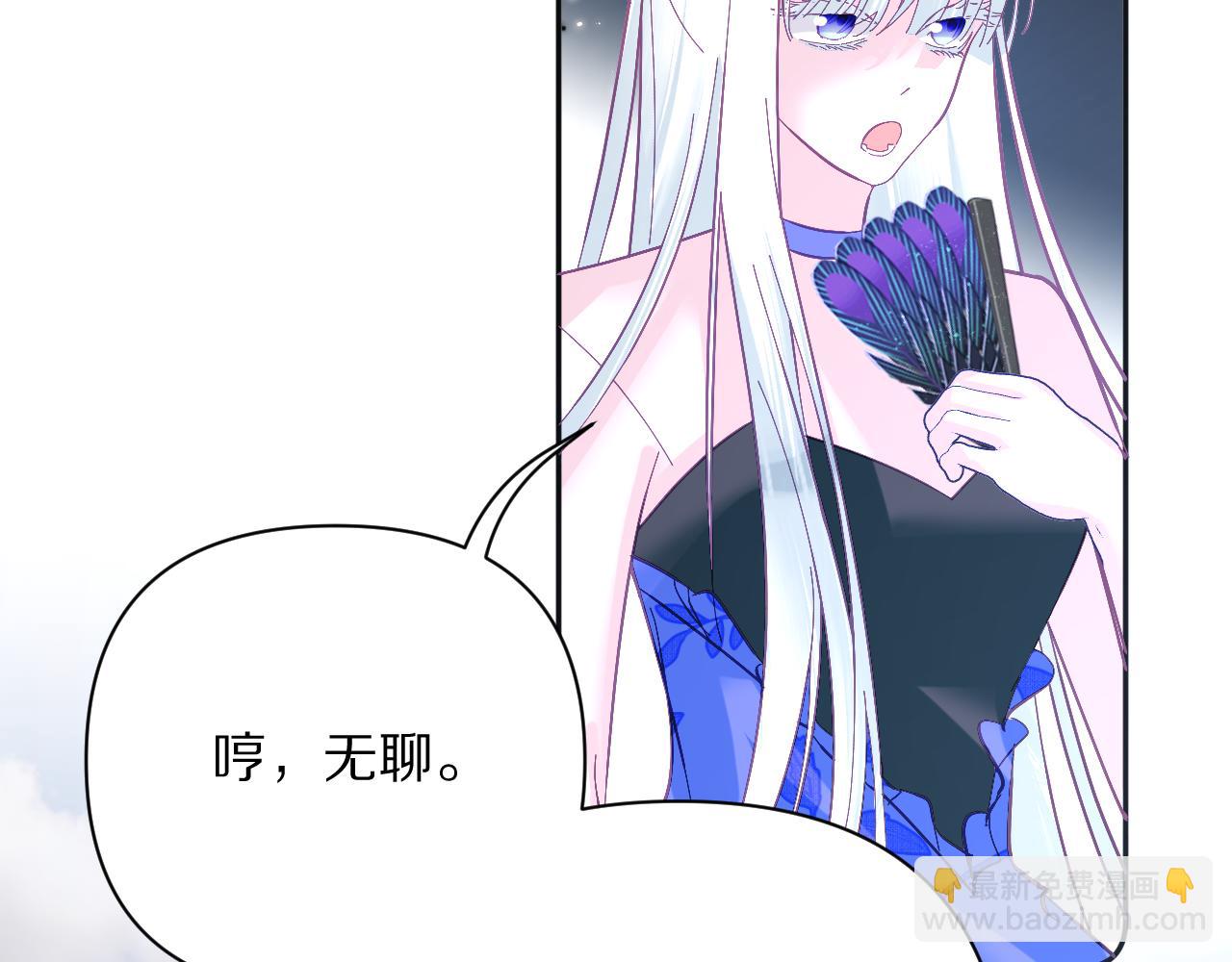 第24话 纯白的序幕(1/3)-第26话