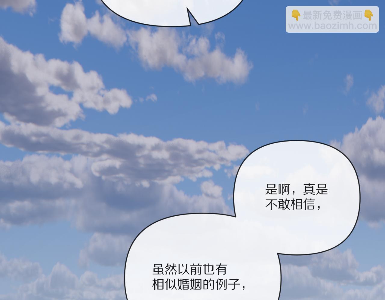 第24话 纯白的序幕(1/3)-第26话