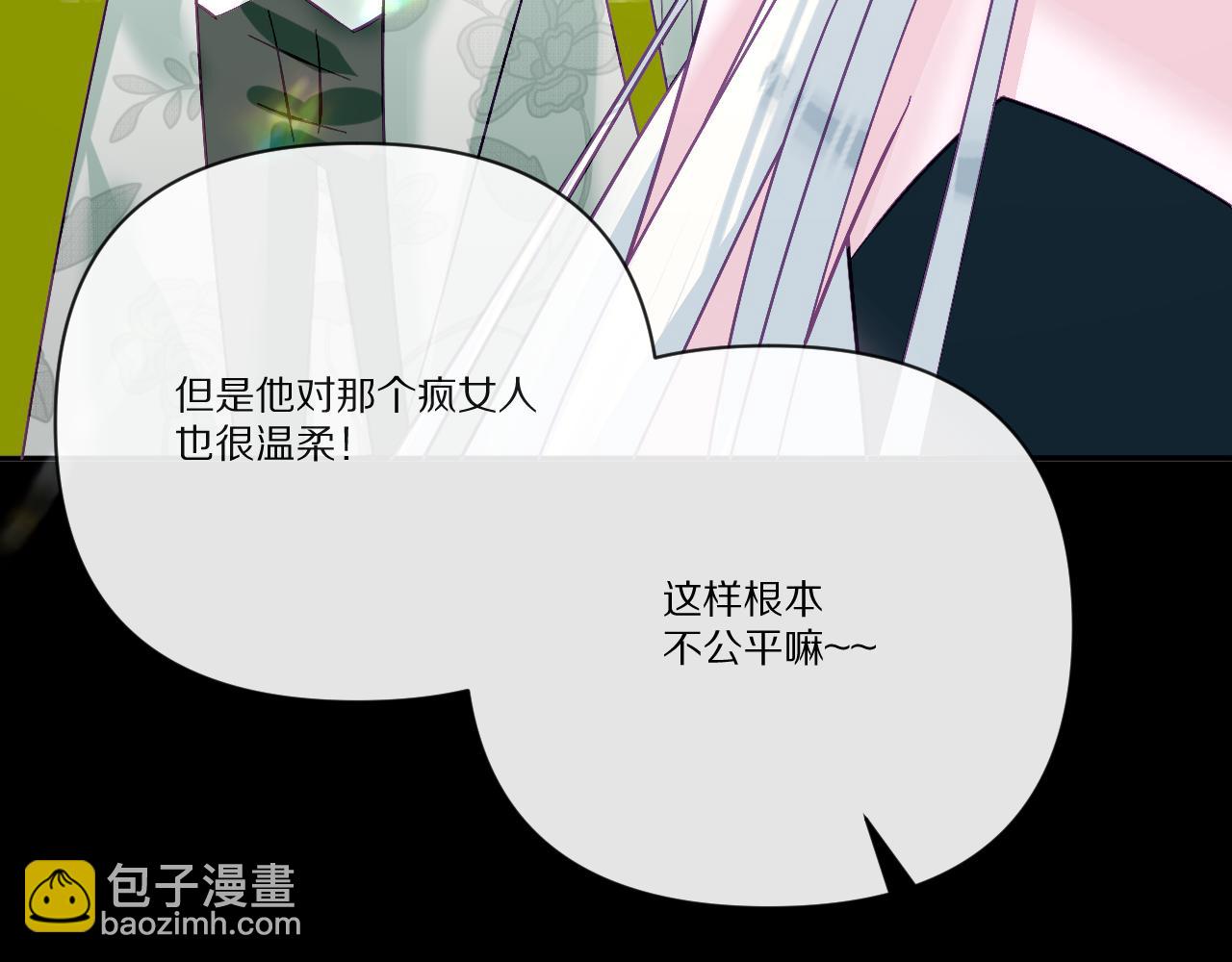 第24话 纯白的序幕(1/3)-第26话