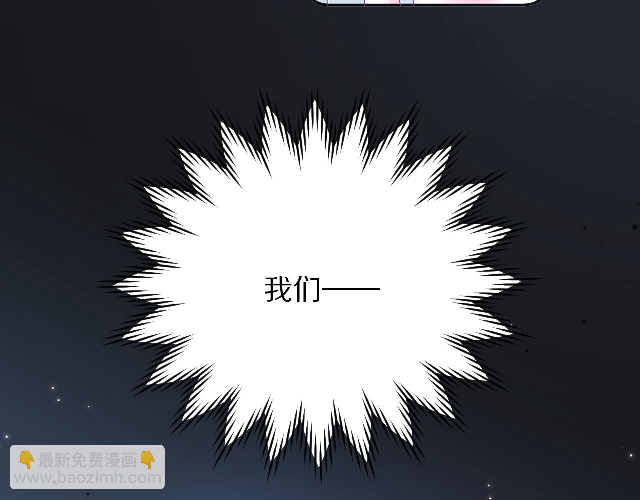第24话 纯白的序幕(1/3)-第26话