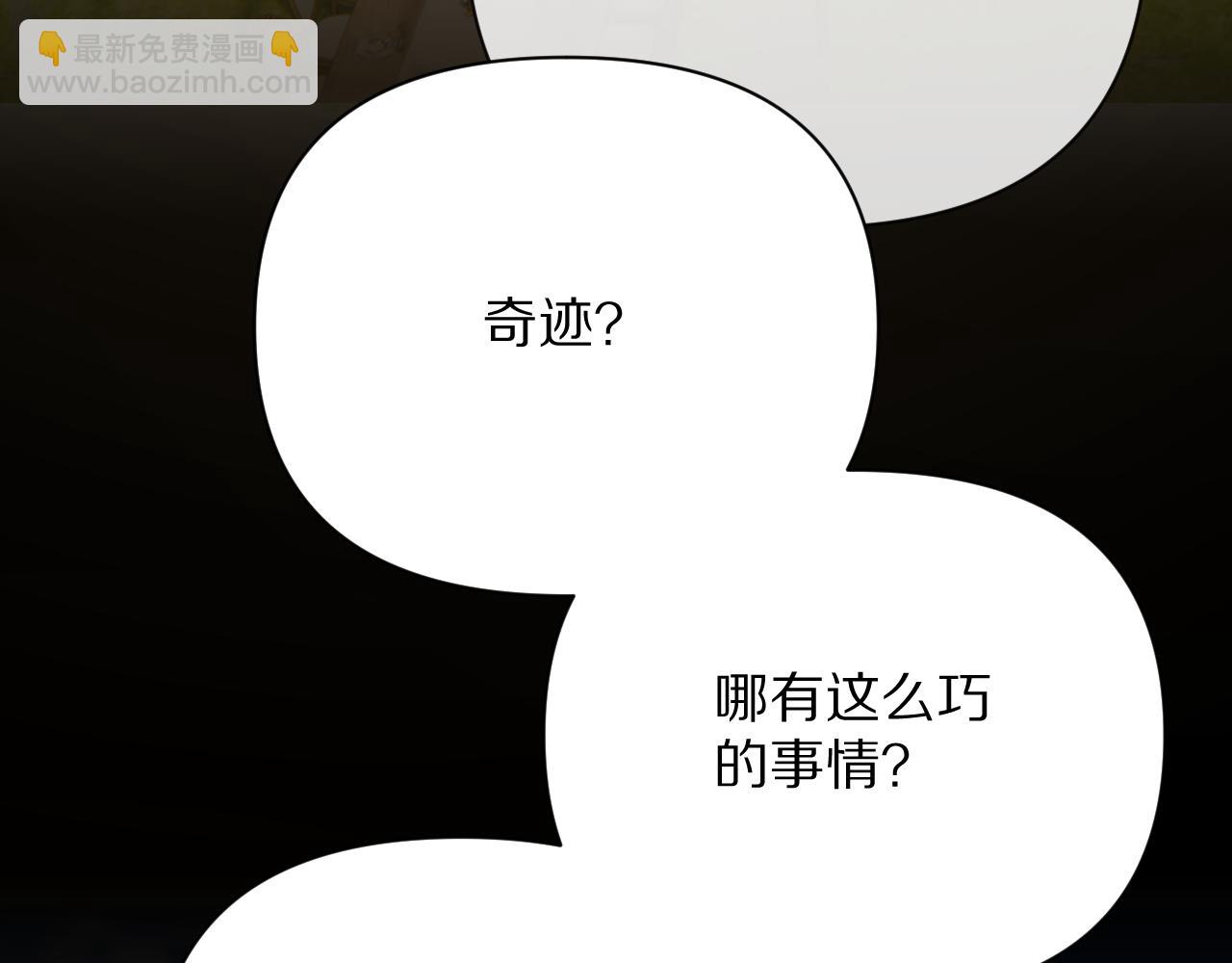 第24话 纯白的序幕(1/3)-第26话