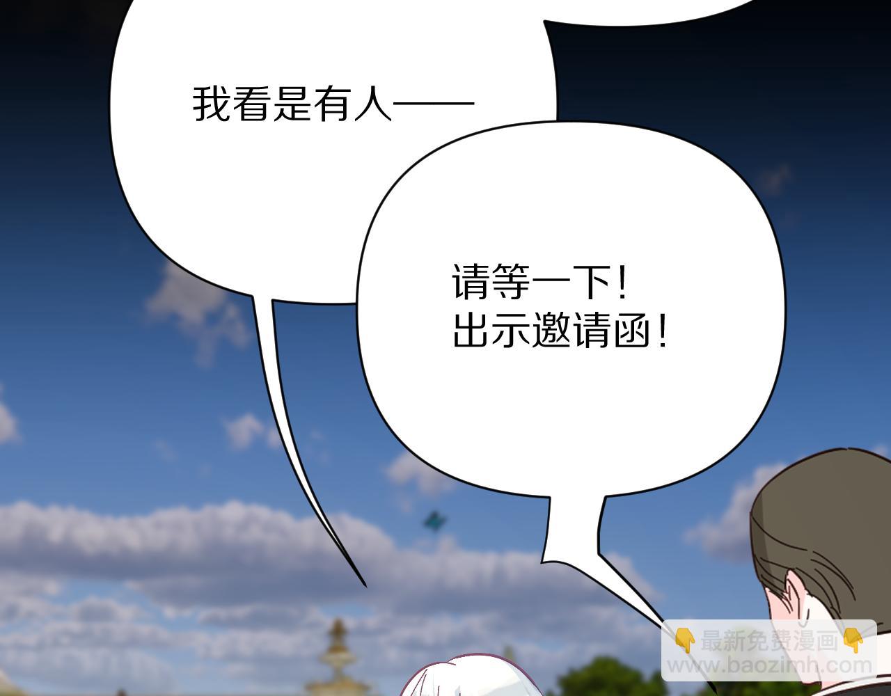 第24话 纯白的序幕(1/3)-第26话