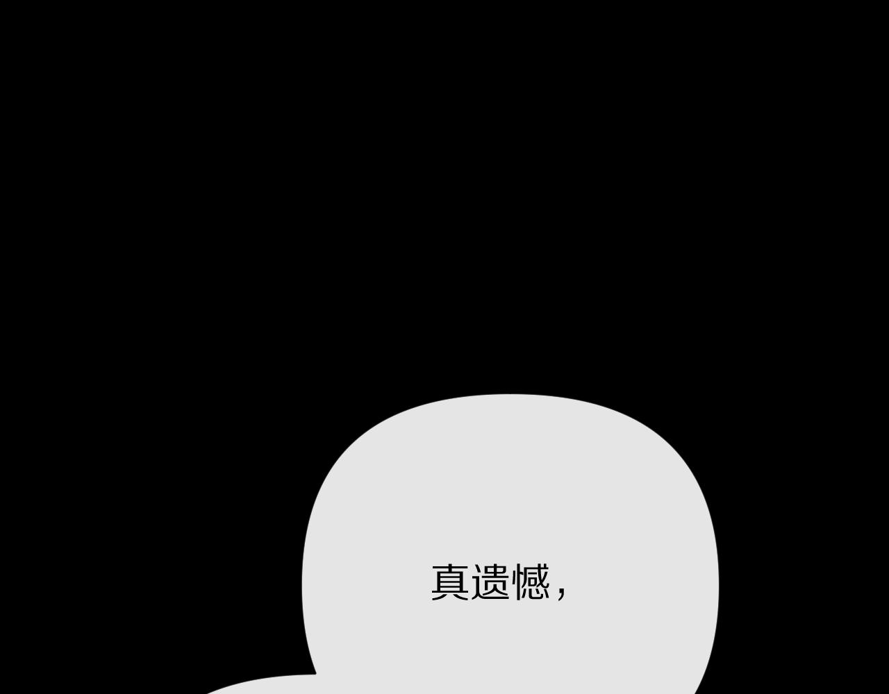 第26话 以血为火种(1/3)-第28话