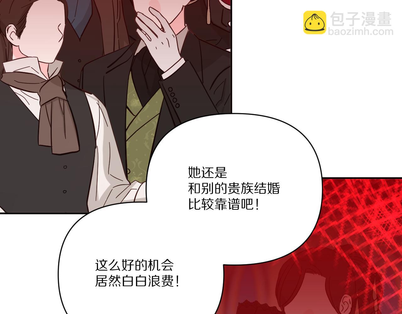 第26话 以血为火种(1/3)-第28话
